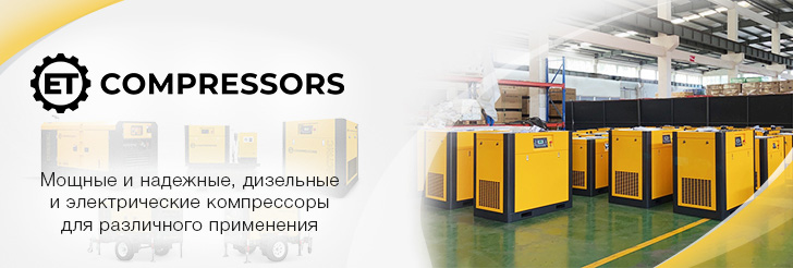 ET-Compressors